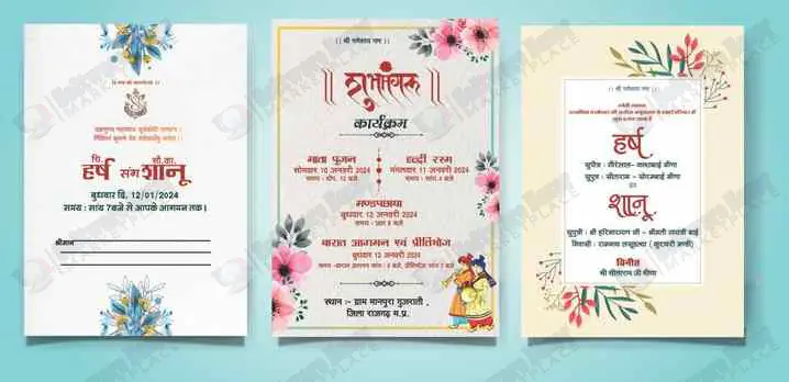 Wedding Card CDR File 2.2 GB